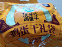 沈师傅鸡蛋干 四川特产零食 卤味小吃休闲零食 年货礼包 100g*10 礼袋装 实拍图
