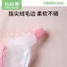 妈妈果防吃手手套婴儿戒吃手神器小孩防咬指甲宝宝手指套儿童防止啃手指 粉色【大拇指】左右通用2只 S码（约12-20斤） 实拍图