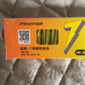 品胜（PISEN）7号电池七号碱性电池8粒装 适用耳温枪/儿童玩具/血糖仪/鼠标/遥控器/血压计/挂钟等【单件包邮】 实拍图