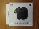 小米（MI）Redmi Buds 5 Pro【政府补贴】真无线降噪耳机 入耳式 适用于安卓苹果手机 曜石黑 实拍图