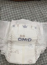 奇莫Q-MO皇家至柔纸尿裤M26片(6-11kg)尿不湿中号超薄透气超能吸 实拍图