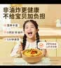 糙能农场【董生活直播间同款】九谷猴菇山药面 非油炸儿童方便面 九谷猴菇山药面60g*24包 实拍图