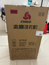 志高（CHIGO）全自动洗衣机 波轮宿舍迷你小型家用 洗烘一体 智能洗脱一体机 大容量 风干 【10Kg主销款-蓝光洗护-智能风干-强动力电机】 实拍图