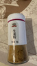 吉得利纯生姜粉50g 玻璃烤瓷瓶 0添加可冲红糖姜汤姜枣茶煲汤去腥调料 实拍图