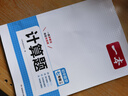 2026一本初中数学计算题满分训练中考数学物理化学压轴题初中数学几何模型函数应用题七八九年级初一二三中考数学计算题满分训练人教北师版数学计算题强化训练 初中数学思维训练初中数学必刷题 【北师版】7年级 实拍图