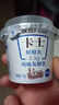 卡士CLASSY·KISS 鲜酪乳 果粒风味发酵乳100g 低温酸奶 鲜酪乳蓝莓果粒*18杯 实拍图