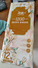 洁柔无芯卷纸 加厚4层100g卫生纸*12卷 易降解厕纸卷筒纸1200克 实拍图