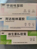 999 阿达帕林凝胶0.1*21g维a酸乳膏第三代祛痘膏去闭口粉刺痤疮祛痘凝胶青春痘丘疹脓疱痘印坑修复暗疮药膏,去粉刺,寻常型痤疮,轻中度寻常型痤疮,毛囊炎 实拍图
