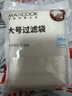 美厨（maxcook）豆浆过滤网煲汤中药隔渣袋 厨房挤馅袋尼龙网20*30cm 3个MCPJ2683 实拍图