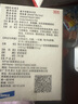 拜宠清宠物驱虫药狗狗体内驱虫驱体内寄生虫2kg以上犬用2粒 实拍图