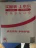 可爱过敏原（人气作家稚楚温馨之作 内含8P精美主题彩插 随书附赠乐乐小贴纸1张+DIY生活小剧场+阳和启蛰菜单卡1张） 实拍图