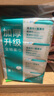 全棉时代【丁禹兮推荐】洗脸巾 80抽*12包100%棉柔巾加厚悬挂20*20cm 实拍图