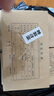 西玛（SIMAA）发票版凭证封面包角装订包(封面100套 包角100个)243*142mm费用报销单记账凭证打印纸150g 实拍图