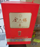 金六福 幸福 绵柔浓香型 50.8度 500ml*6瓶 整箱装【喜宴婚庆】 实拍图