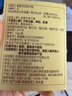 胡庆余堂 破壁灵芝孢子粉 60g 60袋 1g 实拍图