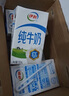伊利 纯牛奶整箱250ml*21盒 全脂牛奶 优质乳蛋白 礼盒装 实拍图