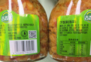 吉香居开味酸菜 芥菜四川酸菜鱼下饭榨菜咸菜330g加赠20g 实拍图