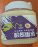 百花东北黑蜂 椴树雪蜜 蜂蜜1000g 中华老字号早餐牛奶伴侣 节日礼品 实拍图