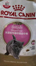 皇家皇家猫粮 英短幼猫粮 BSK38 通用粮 4-12月 2KG 实拍图