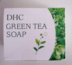 DHC清新绿茶皂80g 专柜同款 洁面皂清爽深层清洁油性肌肤男女 实拍图