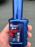 車仆蓝瓶燃油宝1支装汽车汽油添加剂积碳清洗车用节油宝积碳清洗剂 实拍图