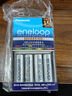 爱乐普（eneloop）充电电池5号五号4节高性能套装适用相机玩具仪器K-KJ55MCC40C含55快速充电器 实拍图