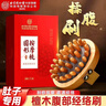 同仁堂经络刷 按摩梳头部经络梳通刮痧板刷肚子腰腹腿可用多功能气垫刷 实拍图