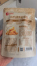良品铺子 蟹黄腰果60g*5袋每日坚果炒货干果休闲零食小吃 实拍图