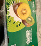 佳沛（zespri）新西兰  阳光金奇异果16粒礼盒经典果单果约 77-103g 水果 猕猴桃 实拍图