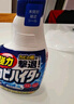 花王（KAO）强力除霉剂400m*2浴室墙面墙体除霉喷雾啫喱瓷砖卫浴清洁清洗剂 实拍图