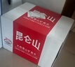 昆仑山矿泉水 饮用天然弱碱性 500ml*20瓶 整箱装 高端矿泉水 实拍图