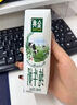 伊利金典纯牛奶整箱 250ml*16盒 3.6g乳蛋白 礼盒装 实拍图