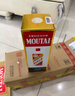 茅台（MOUTAI）飞天 53%vol  500ml 贵州茅台酒（带杯）【需预约购买】 实拍图