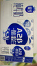 三元极致A2β-酪蛋白纯牛奶250ml*10盒 限定牧场 稀奢奶源 实拍图