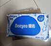 德佑 纯水湿厕纸便携装洁阴私处如厕湿厕巾EDI纯水无刺激卫生湿纸巾 EDI纯水【焕新升级】 80抽*10包 实拍图
