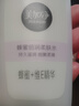 美加净蜂蜜倍润柔肤水150ml 深层盈润肌肤 舒缓干燥保湿水 实拍图