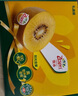 佳沛（zespri）新西兰 阳光金奇异果12粒礼盒特大果单果约122-146g 猕猴桃 水果 实拍图