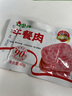 金锣肉味臻午餐肉独立片装40g*6袋装方便开袋即食早餐零食 实拍图