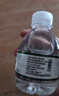 【活动专属】黎水矿泉水试喝电解质水健康高端天然饮用水 238ml小黎水【两瓶装】 实拍图