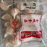 金城食品 虾仁猪肉烧卖240g 8只 早餐半成品 广式早茶点心 鲜虾烧麦 面点 实拍图