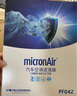 科德宝空调滤芯滤清器PF196适用宝来高尔夫7朗逸速派明锐柯珞克蔚揽途岳 实拍图