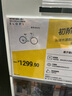 润本（RUNBEN）电蚊香驱蚊液蚊香液270晚大容量45ml×9瓶补充装电热蚊香液无香型 实拍图