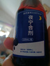 【3盒装】黄河 夜宁合剂 120ml/瓶/盒 晒单实拍图