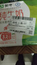蒙牛全脂纯牛奶整箱 250ml*16盒 优质生牛乳 礼盒装（部分地区3月产） 实拍图