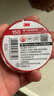 3M 150#电工绝缘胶带防潮耐酸碱 电气装修阻燃 多色混装18mm*10m*0.13mm 6卷 实拍图