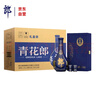 郎酒 青花郎 酱香型 白酒 53度 500ml*2瓶礼盒 商务名酒 实拍图