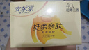 安尔乐 纤柔亲肤极洁主义护垫迷你超薄155mm80片【品牌直供 安心品质】 实拍图