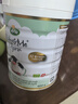 宝贝与我（Arla）白金版 丹麦有机a2 阿拉 婴儿奶粉 2段(6-12月)600g*6罐/箱 实拍图