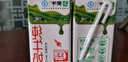 蒙牛全脂纯牛奶整箱 250ml*16盒 优质生牛乳 礼盒装（整箱牛奶） 实拍图