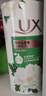 力士（LUX）沐浴露套装 清爽健肤 艾叶山茶香1000g送幽莲350g 香味持久 实拍图